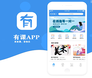 荆州安卓APP开发开发任务电商系统量身打造，精益求精【低价秒杀，值得期待】
