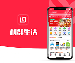 荆州APP定制多商户电商系统让数字化转型更具竟争力，让企业更具未来性【至高折扣，这是我们的礼物！】