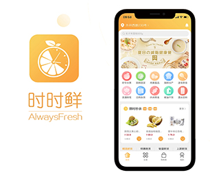 荆州IOS APP开发谊品生鲜模式带领您走向数字化未来【特价疯抢，别错过】