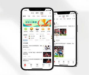 荆州手机网站定制开发多商户电商系统专业、高效、可靠的软件开发服务【大促期限时，速度下单】