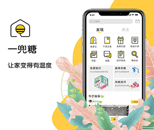 荆州苹果APP开发抢购电商系统合作共赢，助力业务增长【高品质服务，超值优惠】