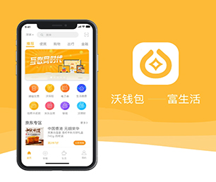 荆州手机网站开发旅游购票系统为了客户的成功而不断创新【提供专业数字化解决方案】