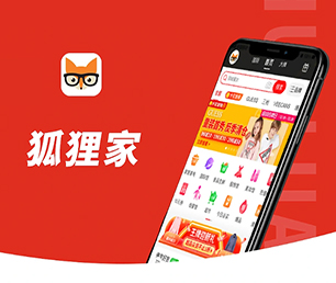 荆州APP定制OA系统我们提供专业的软件解决方案【限时折扣，惊喜不断】
