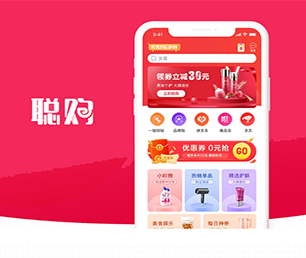 荆州小程序定制开发外卖配送系统让我们携手共建数字化未来【吸睛折扣，别错过环节！】